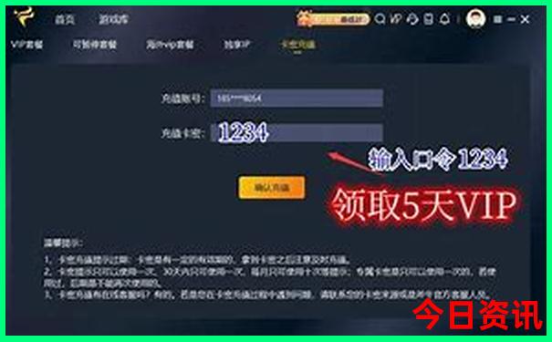 7777788888王中王中奖